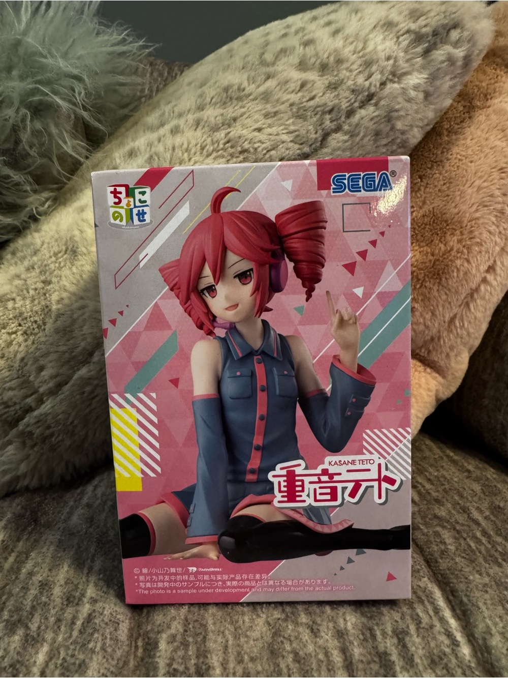 Utau - Kasane Teto - Premium Chokonose Figure (Sega Fave)